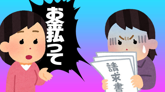 いらすとや が商用利用で有料 著作権 規約を確認しよう 生ハム帝国